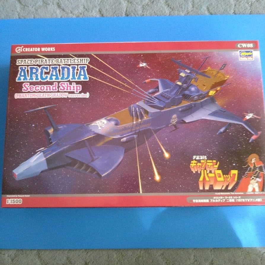 人気商品！！ ＡＲＣＡＤＩＡ ＳｅｃｏｎｄＳｈｉｐ(１９７８ＴＶ